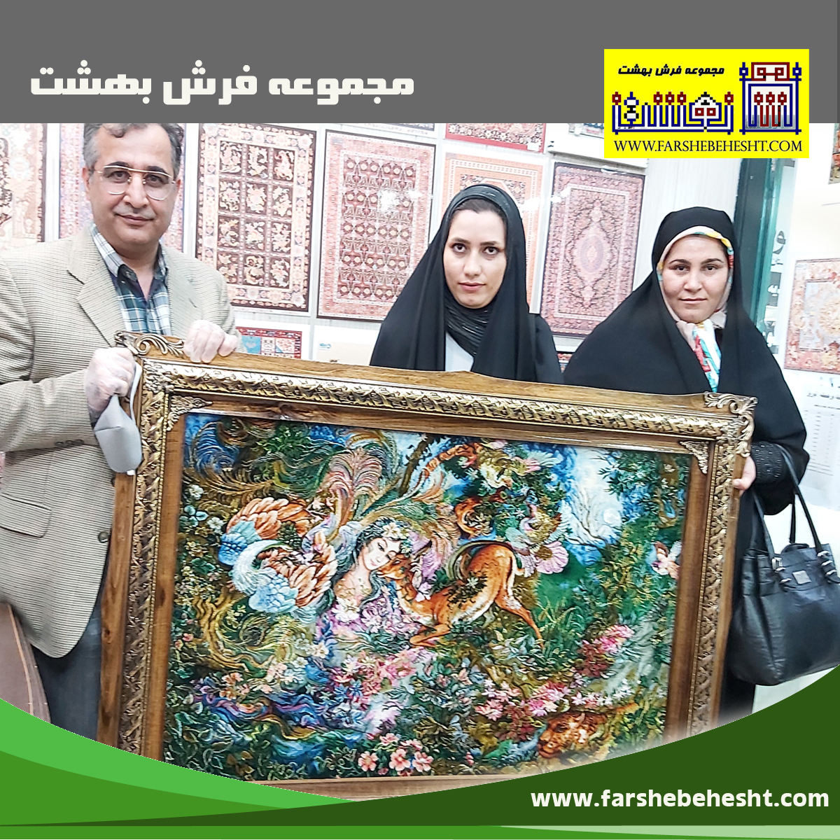 نمونه کارهای بافته شده